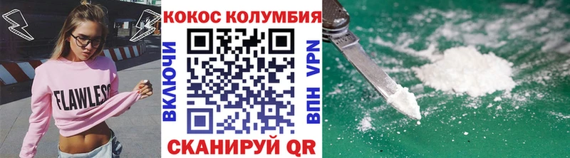 Магазин наркотиков Почеп Кокаин  A PVP  Марихуана  АМФ  Меф 