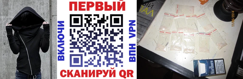 АМФЕТАМИН VHQ  Почеп 