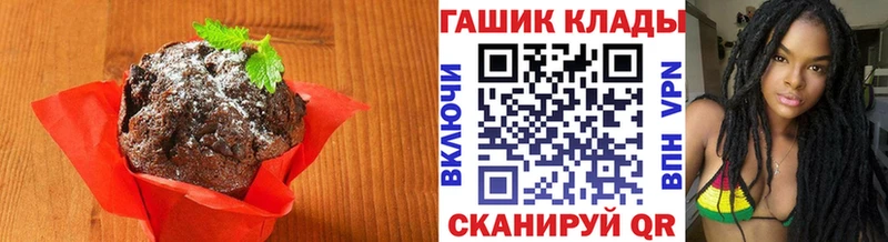 Canna-Cookies марихуана  даркнет формула  Почеп  МЕГА ссылка 