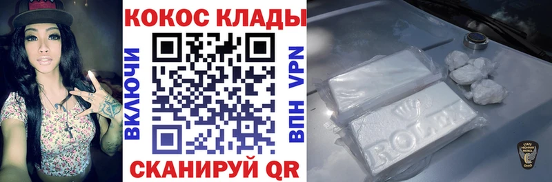 КОКАИН Эквадор  закладки  ссылка на мегу ссылки  Почеп 