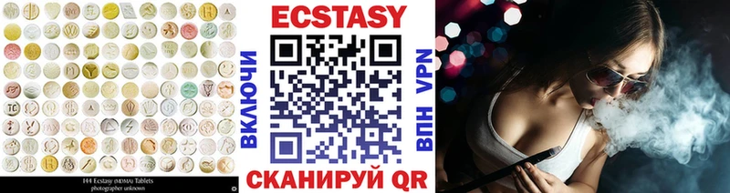 Ecstasy Cube  наркошоп  Почеп 