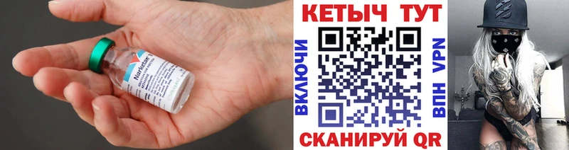 сколько стоит  Почеп  Кетамин ketamine 