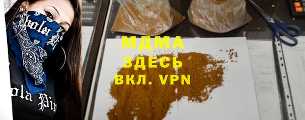меф Магас