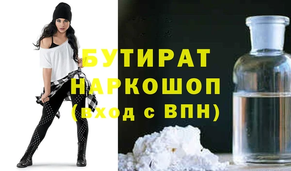 меф Магас
