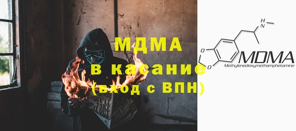 меф Магас