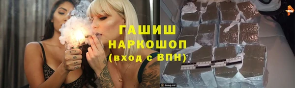 меф Магас