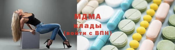 меф Магас