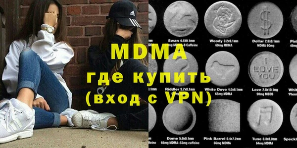 меф Магас