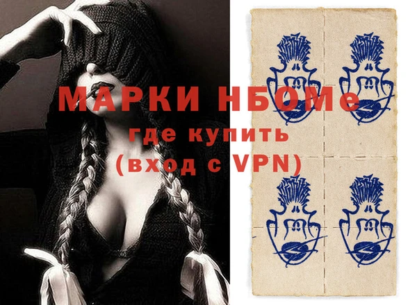 меф Магас