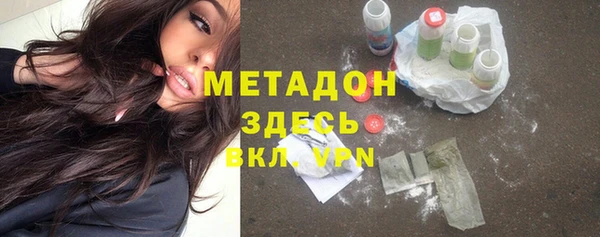 меф Магас