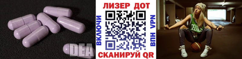 LSD-25 экстази ecstasy  где найти наркотики  Почеп 