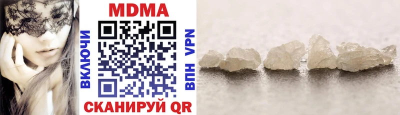 МДМА VHQ  что такое наркотик  Почеп 