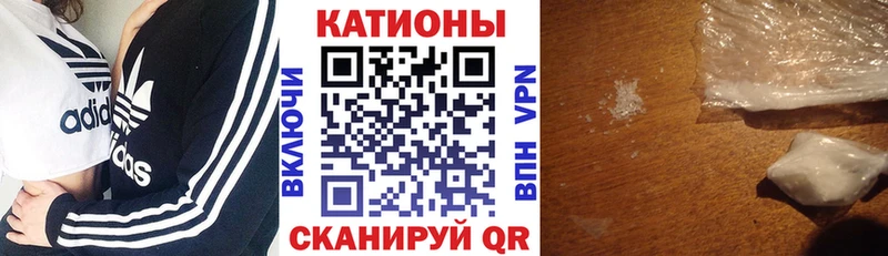 МЕФ мяу мяу  Почеп 