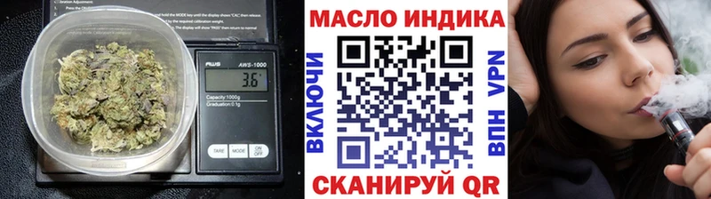 наркотики blacksprut маркетплейс ТГК Wax Почеп