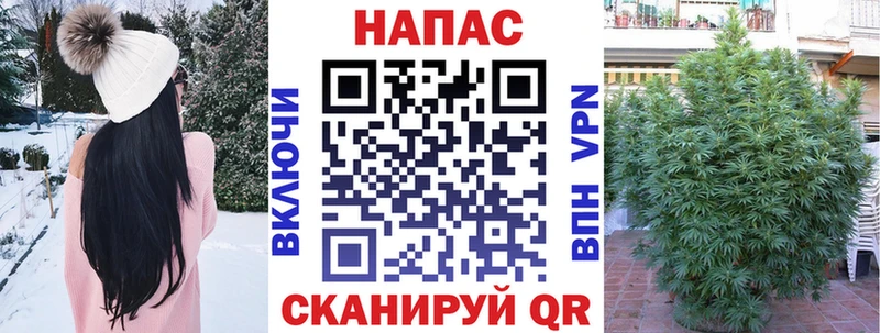 МАРИХУАНА Ganja  Почеп 
